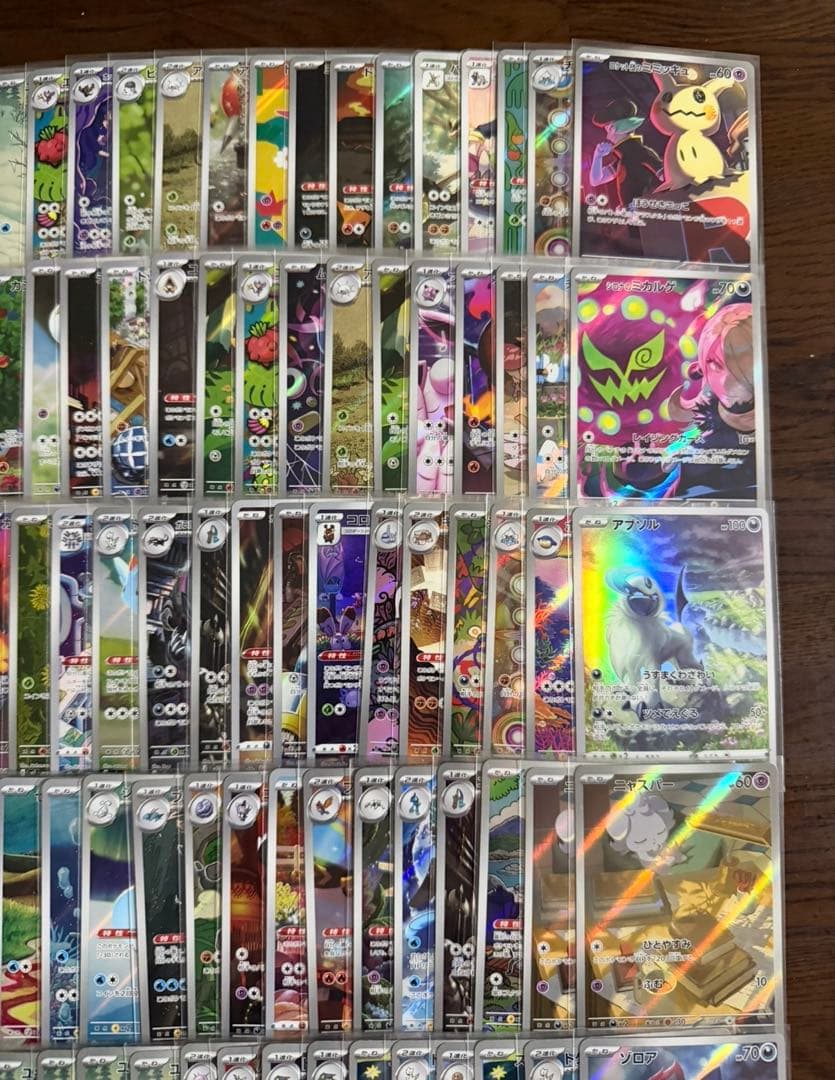 ポケモンカード AR CHR 100枚 まとめ売り 引退品 part6 - メルカリ