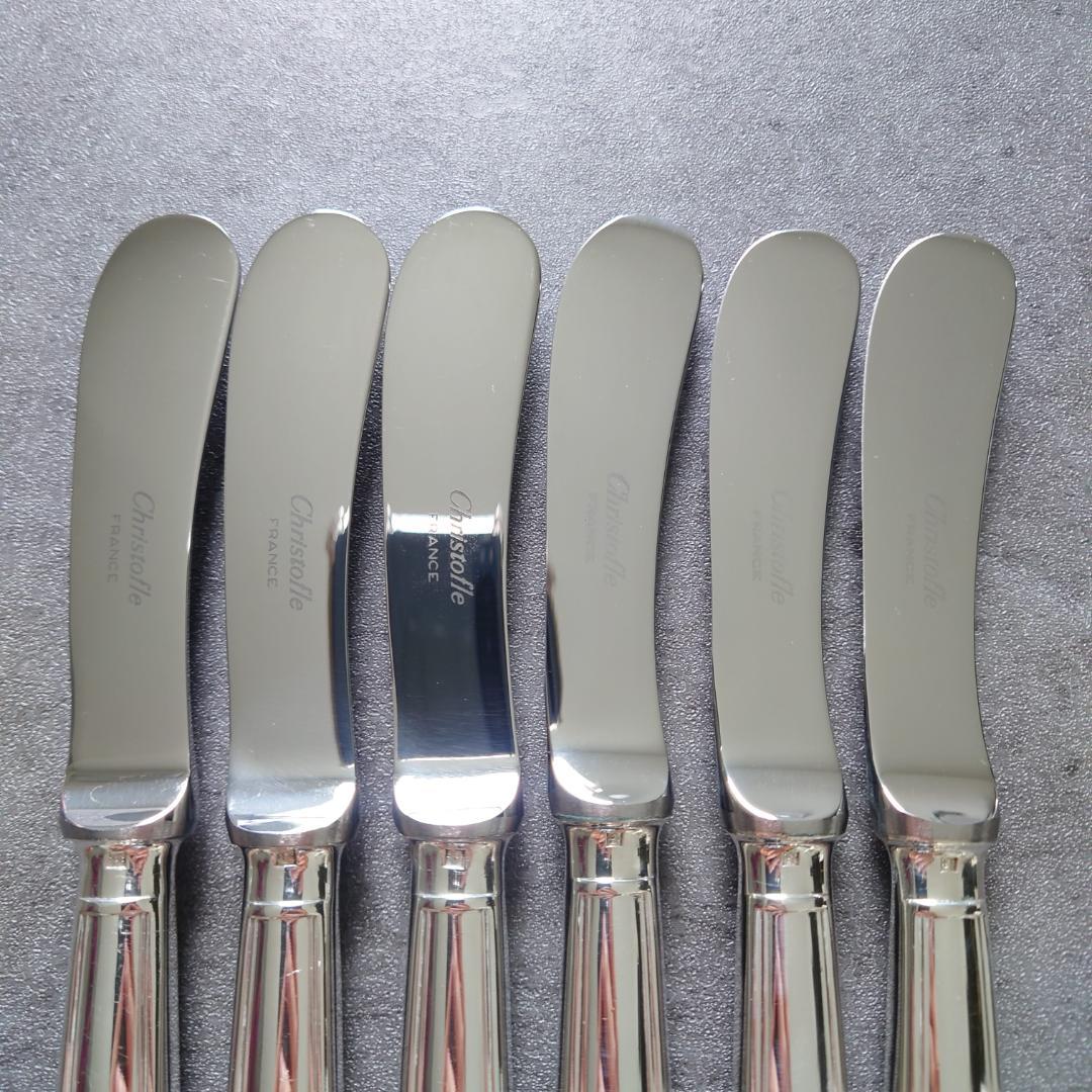希少 美品 クリストフル アルビ バターナイフ 6点