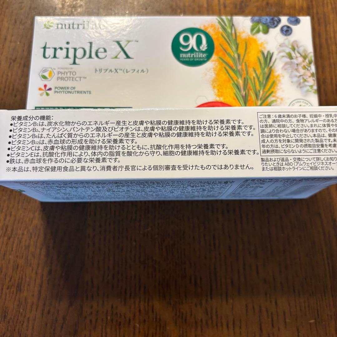nutrilite triple X 124粒