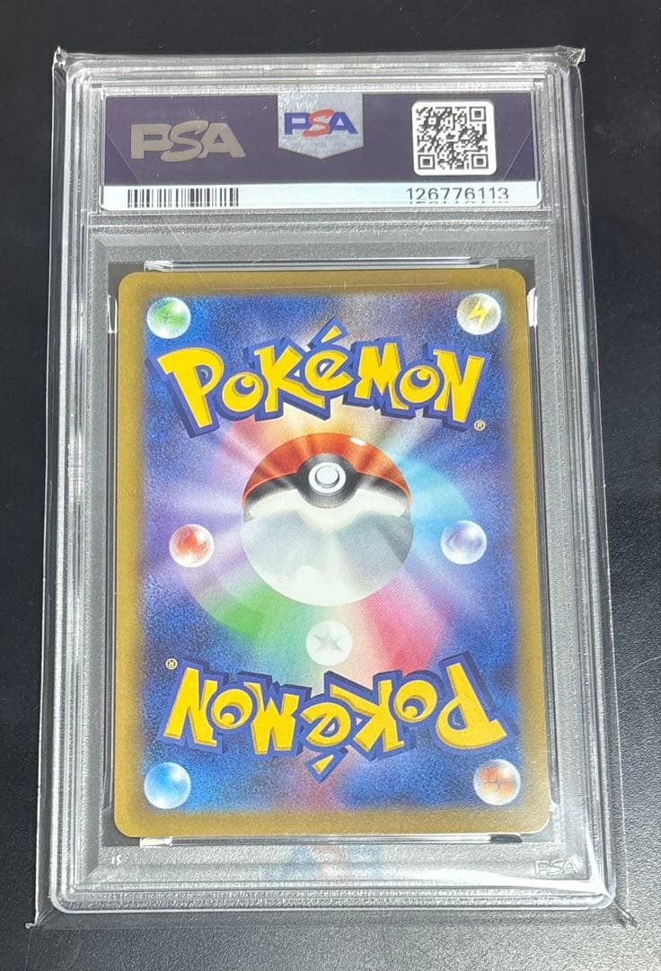 ゲッコウガ イラストレーションコンテスト2022 プロモカード PSA10