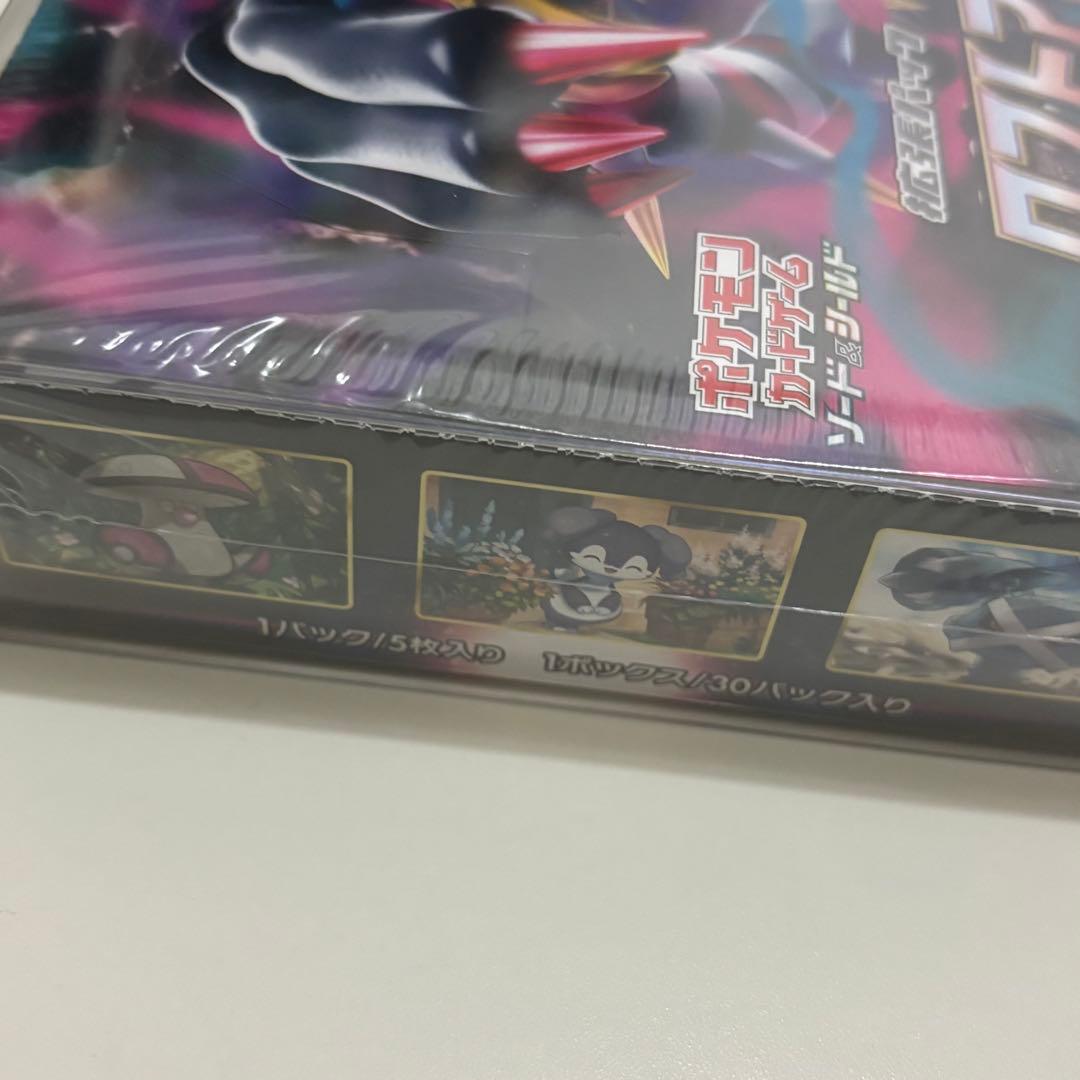 未開封】初版 ロストアビスBOX シュリンク付き - メルカリ