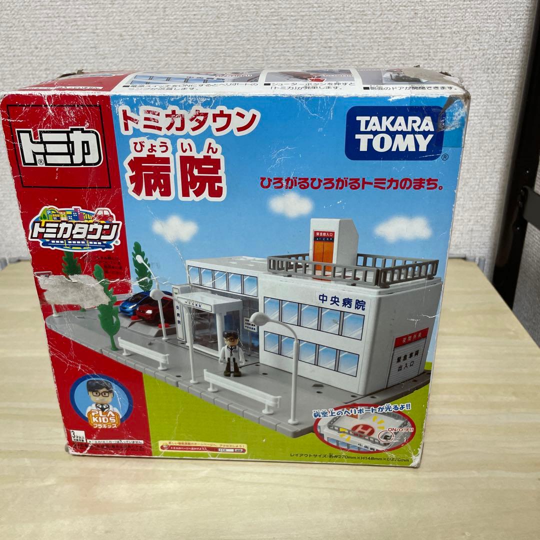 廃盤品】トミカタウン 病院 - メルカリ