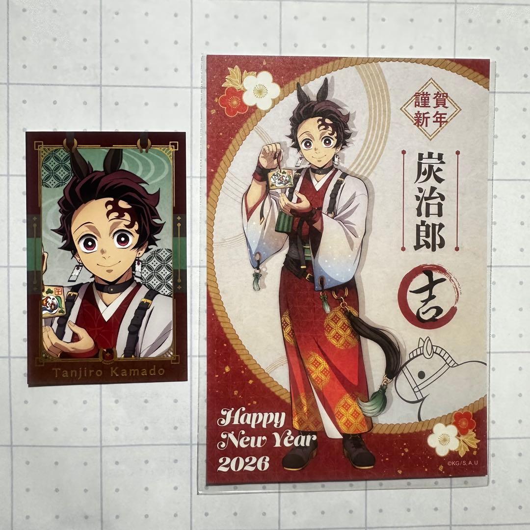 鬼滅の刃 午年 2026 箔押し缶バッジ ノベルティ ポストカード 竈門炭