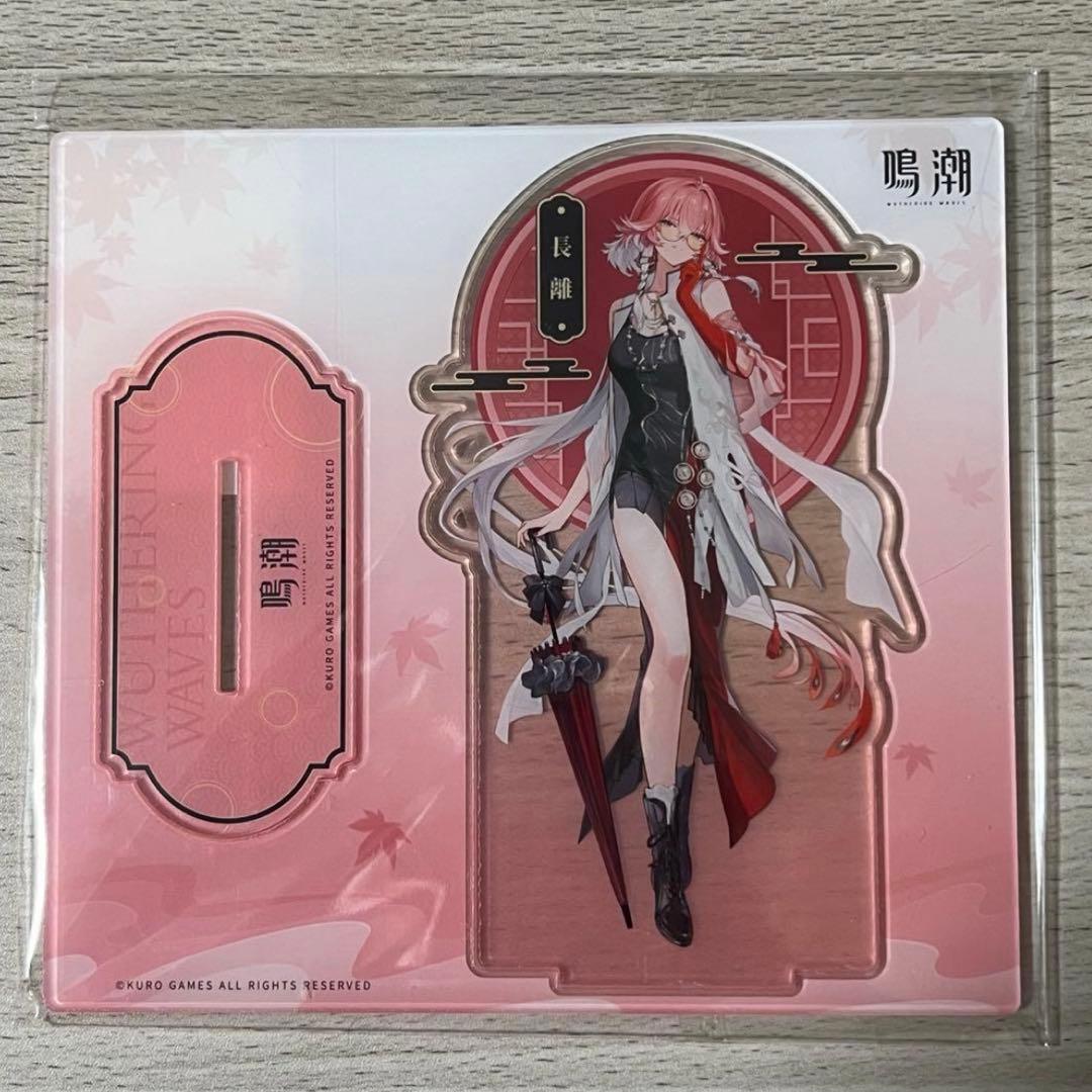 台湾 限定 鳴潮 Cayenne Cafe コラボ カフェ 長離 アクスタ - メルカリ