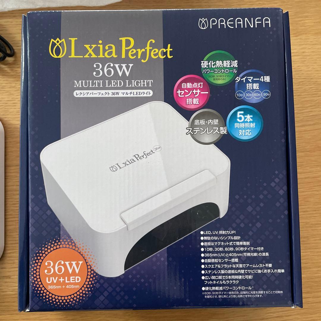 Lxia Perfect 36w プリアンファ レクシア マルチLEDライト