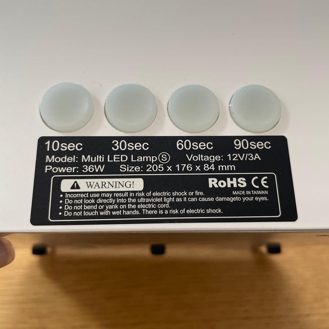 Lxia Perfect 36w プリアンファ レクシア マルチLEDライト