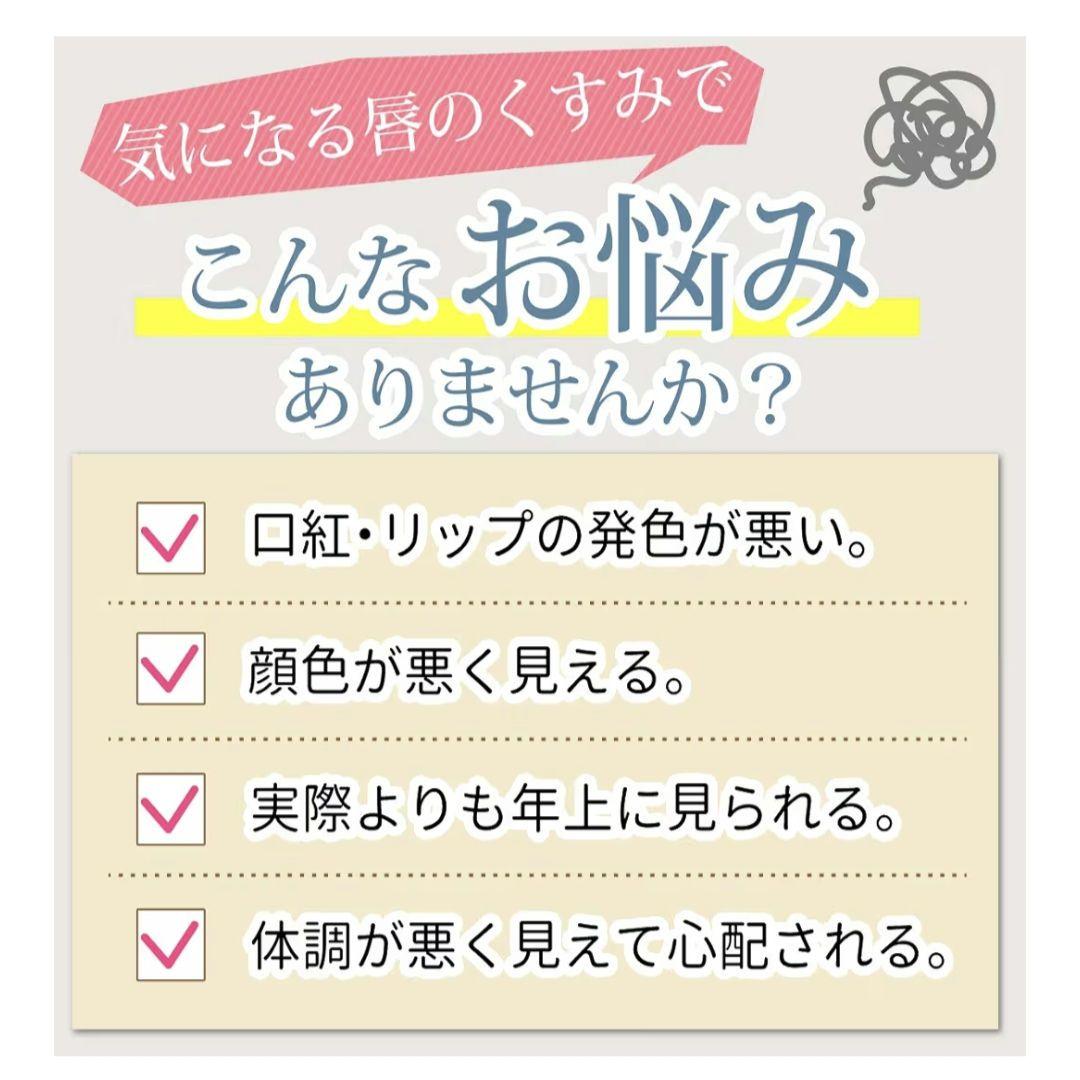 REPLAOR リプラオール唇用美容液　1.8g