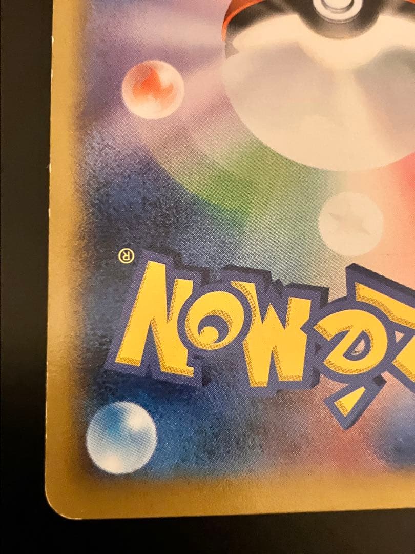 日本代表のピカチュウ：ポケモンNewモン! Book付録 PROMO XYシリ