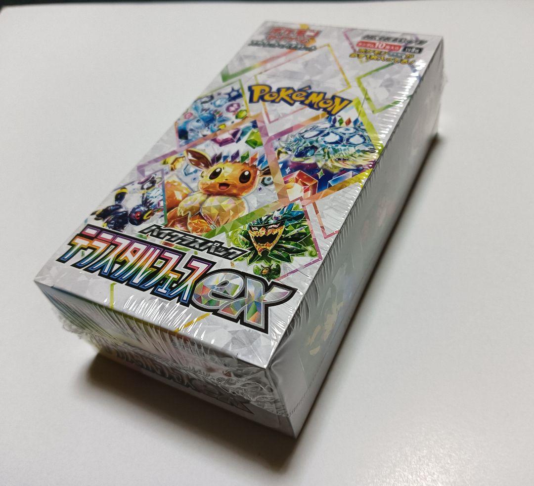 テラスタルフェスex シュリンク付き 1BOX 新品・未開封 ハイクラスパック