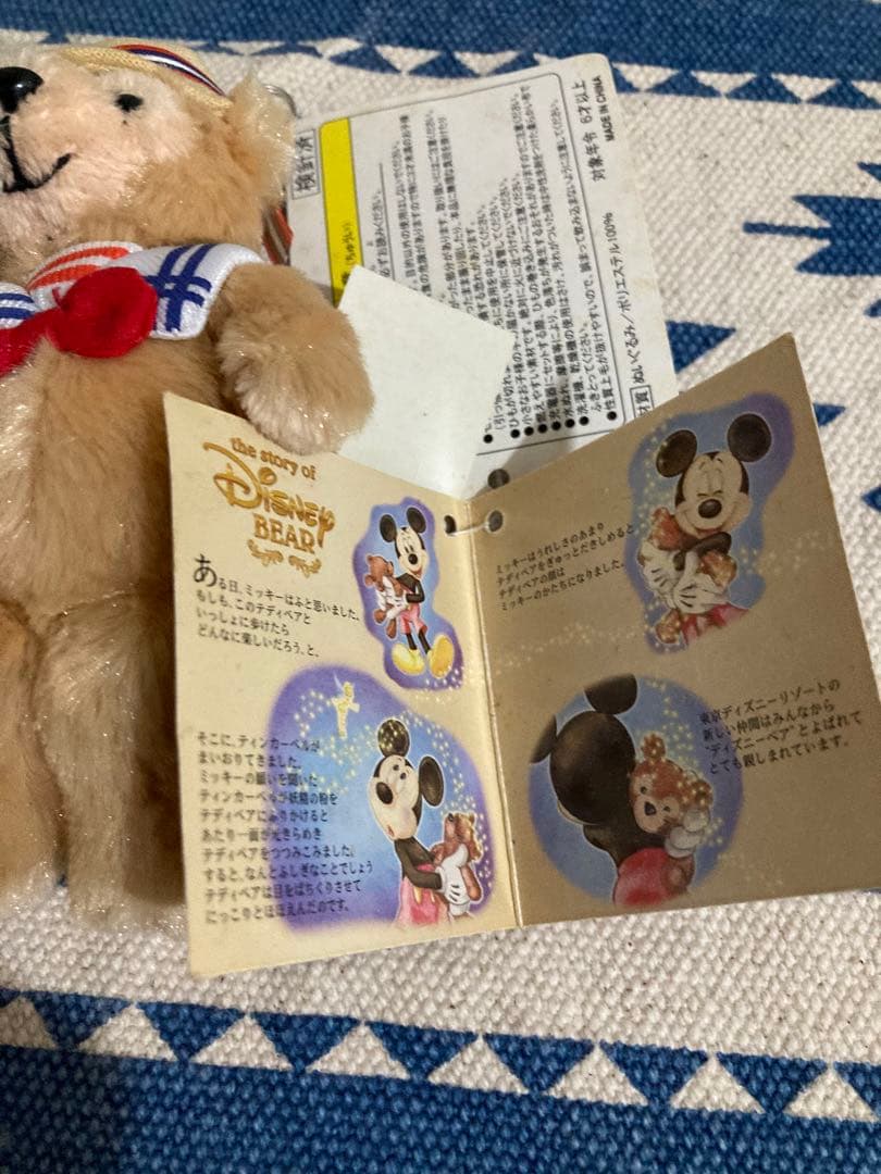 ダッフィー初期 白タグ ディズニーベアレア‼️ - メルカリ