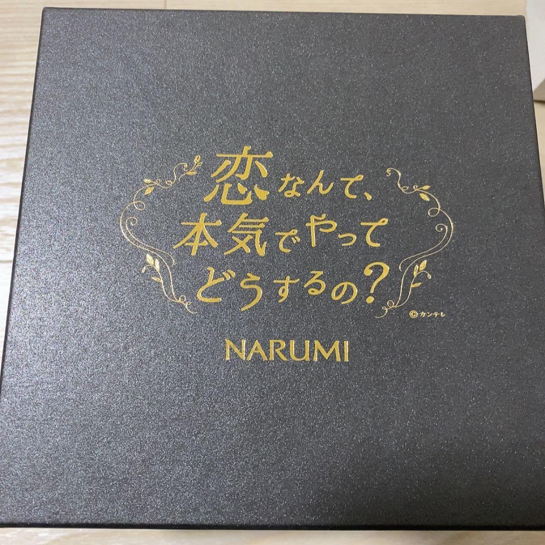 Raffiole ラフィオール カップ・ソーサー未使用 NARUMI 恋マジ - メルカリ