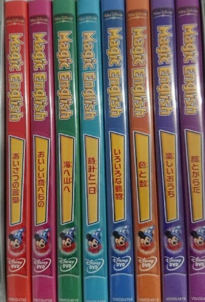 Walt Disney Magic English DVD 全8巻セット - メルカリ