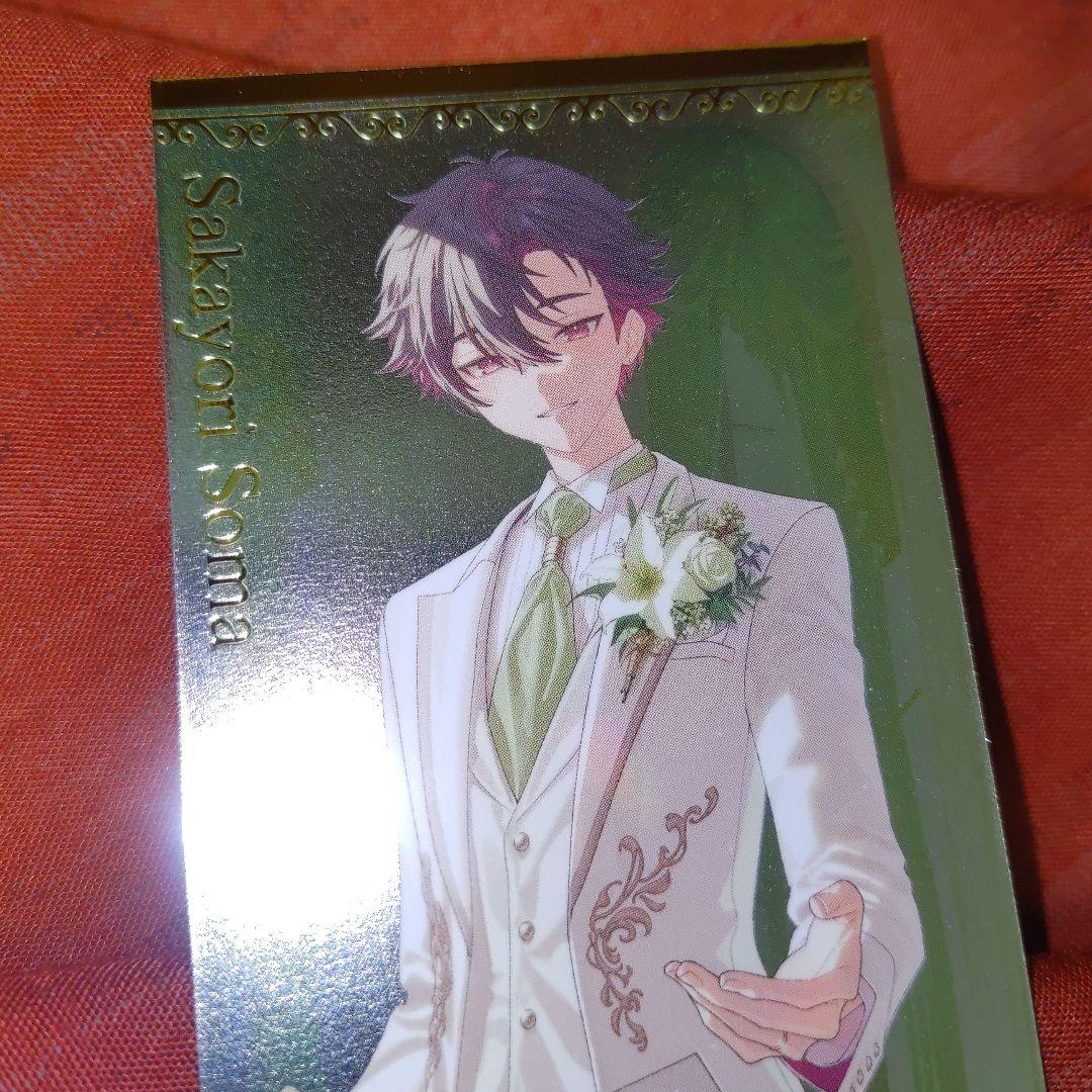 ジューンブライド2025ボイスビジュアルカード酒寄颯馬 - メルカリ