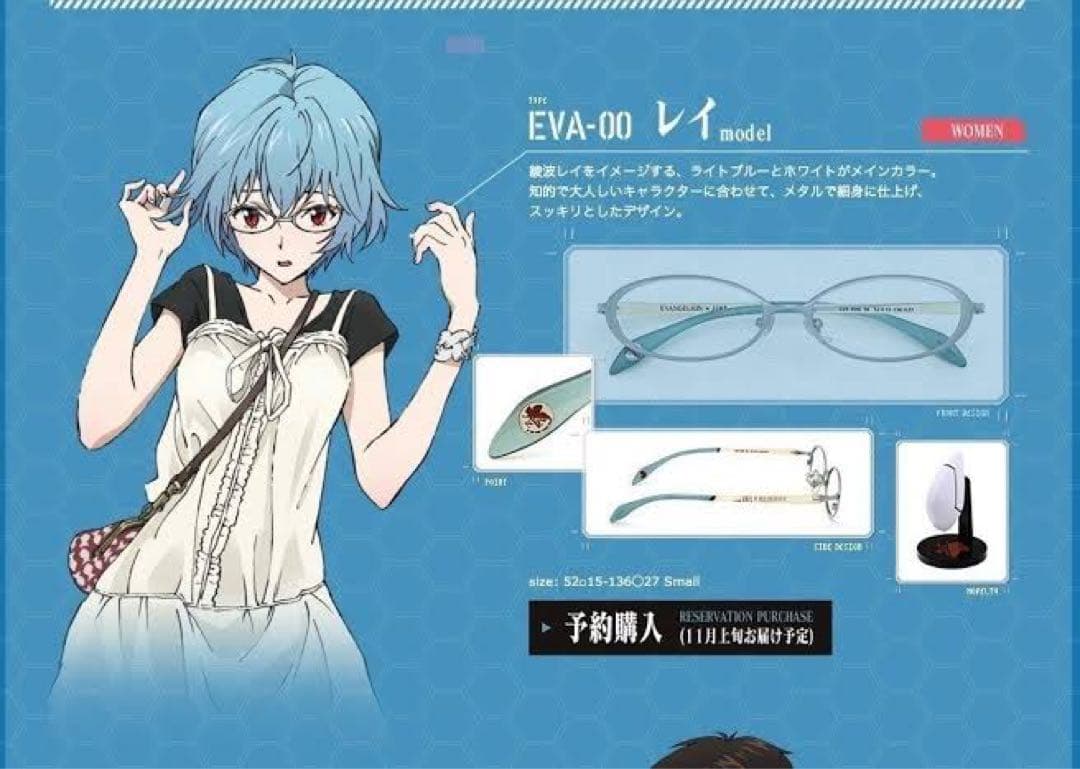 激レア】未使用 エヴァンゲリオン × JINS コラボ 綾波レイ メガネ