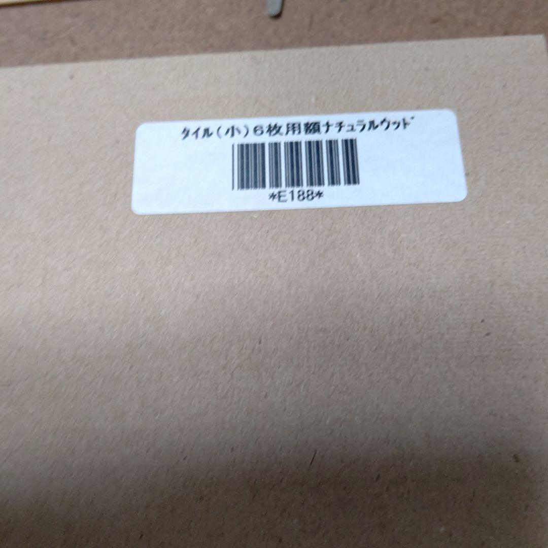 マヤ暦 宣伝や講座に使用可能 タイル 置き物 完全オーダーメイド 最終値下げ！