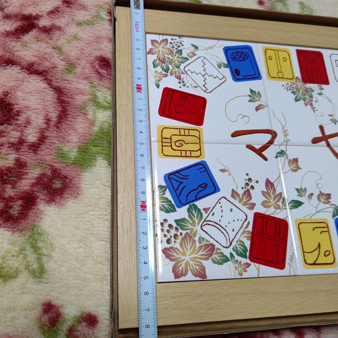 マヤ暦 宣伝や講座に使用可能 タイル 置き物 完全オーダーメイド 最終値下げ！