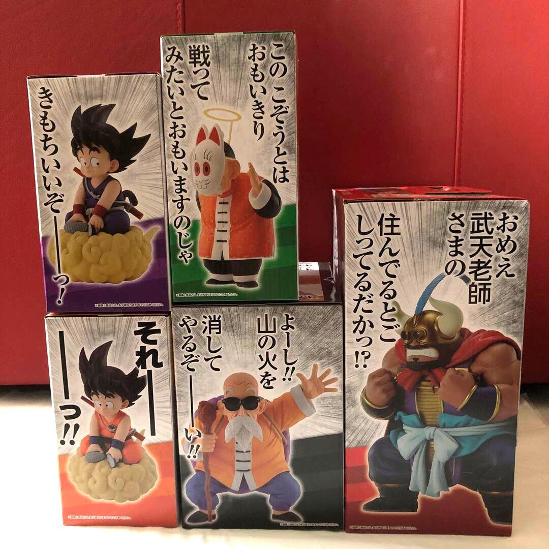 ドラゴンボール　一番くじ　亀仙流の猛者たち　フルコンプ　コンプリート　フィギュア