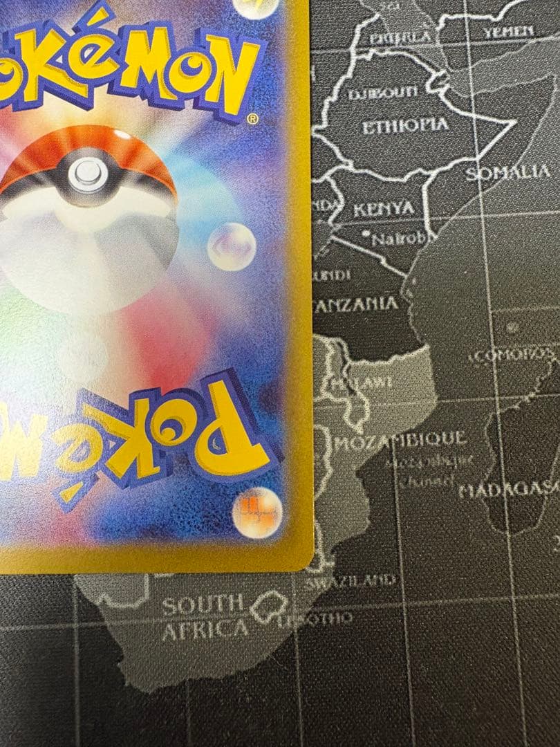 【即日発送】　メイのはげましSAR 美品