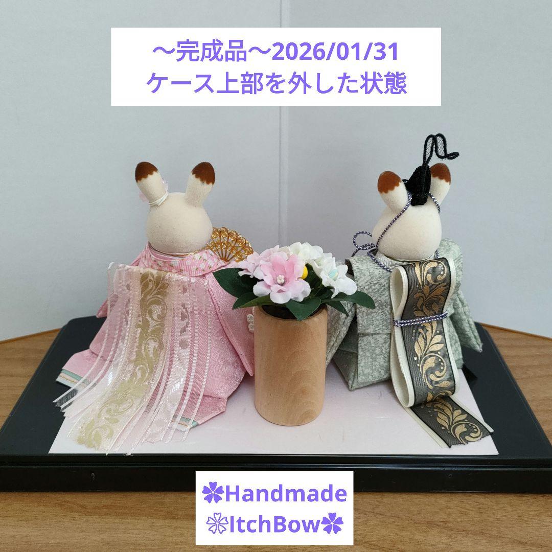 専用です　シルバニアファミリーお雛様《06》桃の節句飾り　ハンドメイド