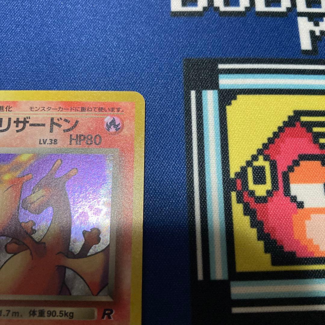 わるいリザードン 旧裏 | Shop at Mercari from Japan! | Buyee