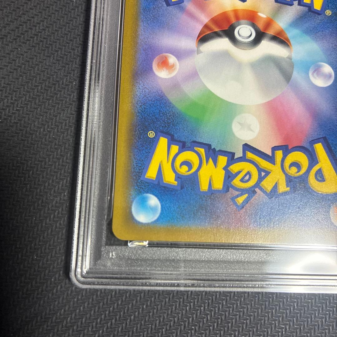 イラストレーションコンテスト　2024 ピカチュウ psa10