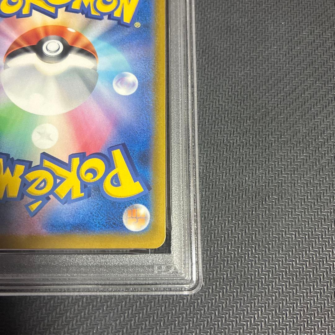 イラストレーションコンテスト　2024 ピカチュウ psa10