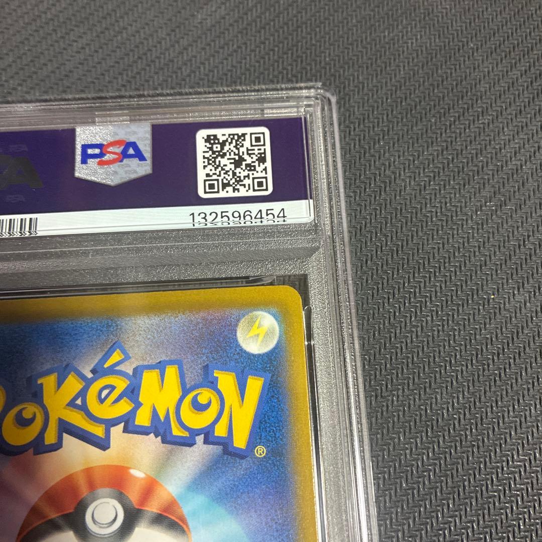 イラストレーションコンテスト　2024 ピカチュウ psa10