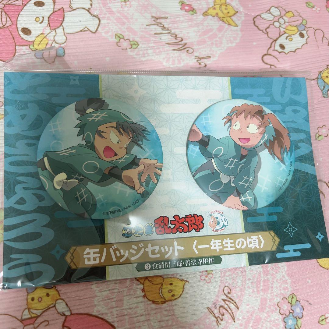 忍たま乱太郎 六年は組 一年生の頃 缶バッジ - メルカリ