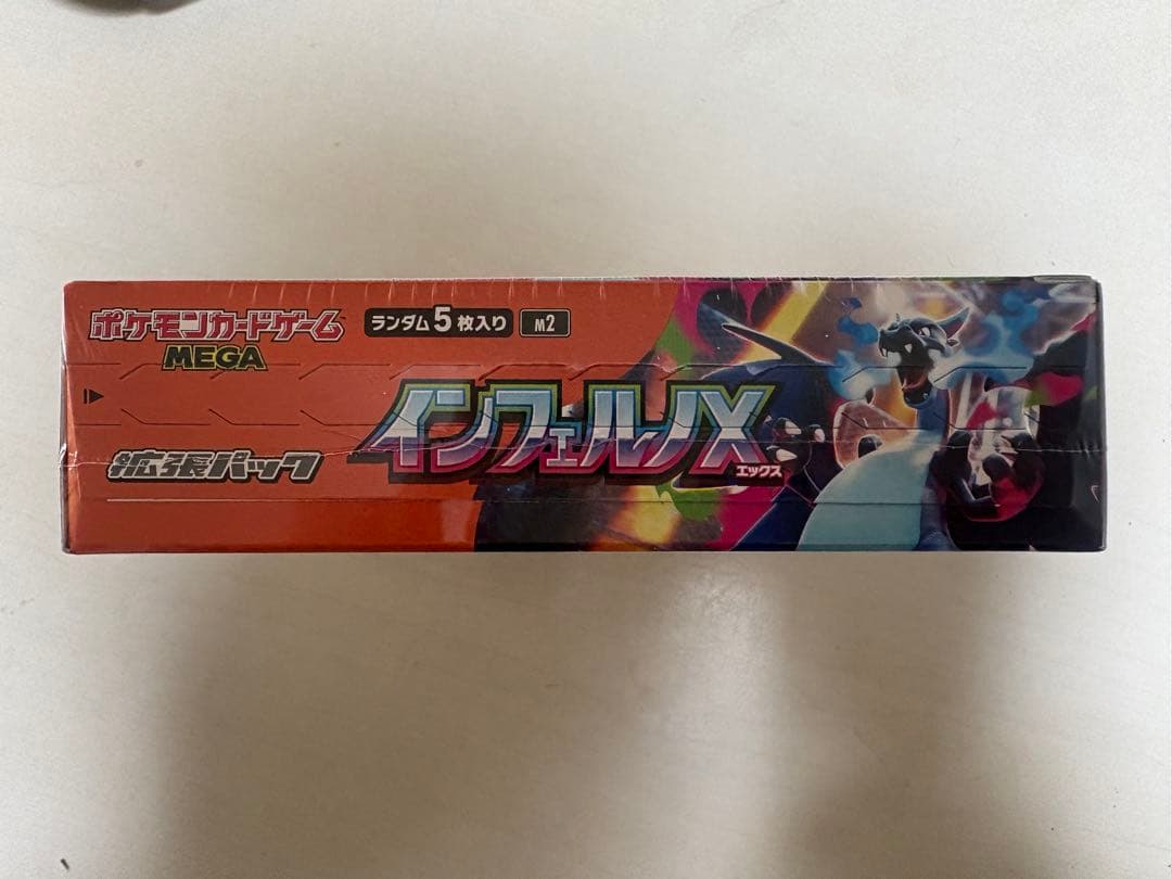 【シュリンク付き】ポケモンカードゲーム インフェルノX 1box