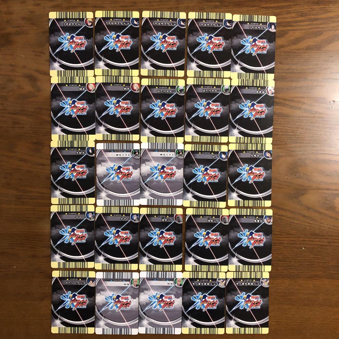 ナルティメット カード 374枚セット - メルカリ