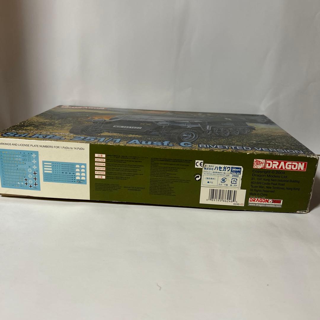 DRAGON Sd.Kfz. 251/1 Ausf. C リベットバージョン - メルカリ