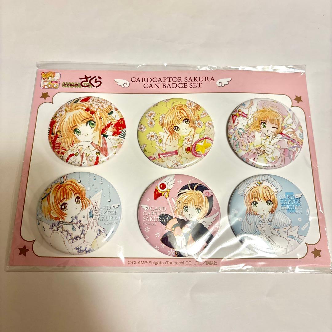 カードキャプターさくら 缶バッジ セット アニメジャパン 2015