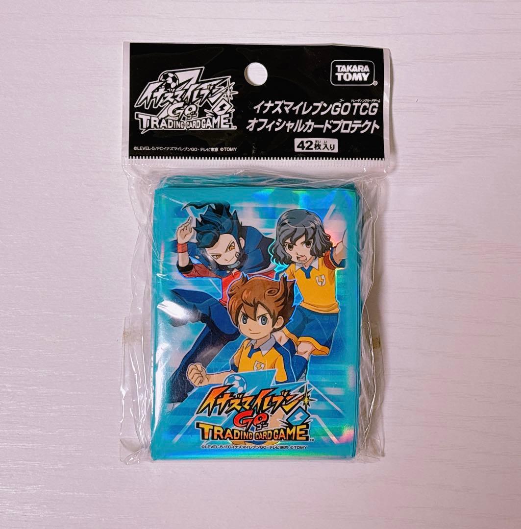 新品未開封】イナズマイレブンGO TCG オフィシャルカードプロテクト