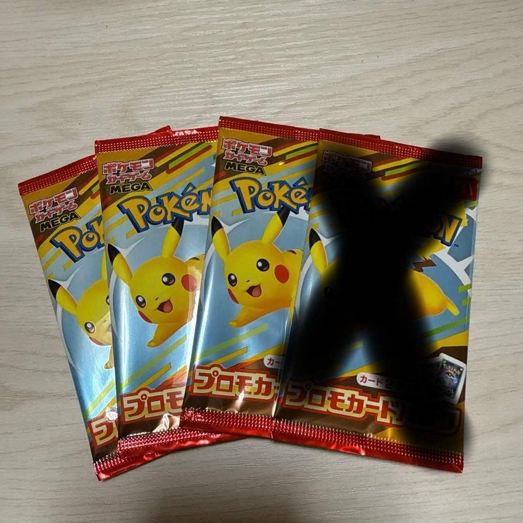 ホウオウ ☆ 拡張パック第3弾 めざめる伝説