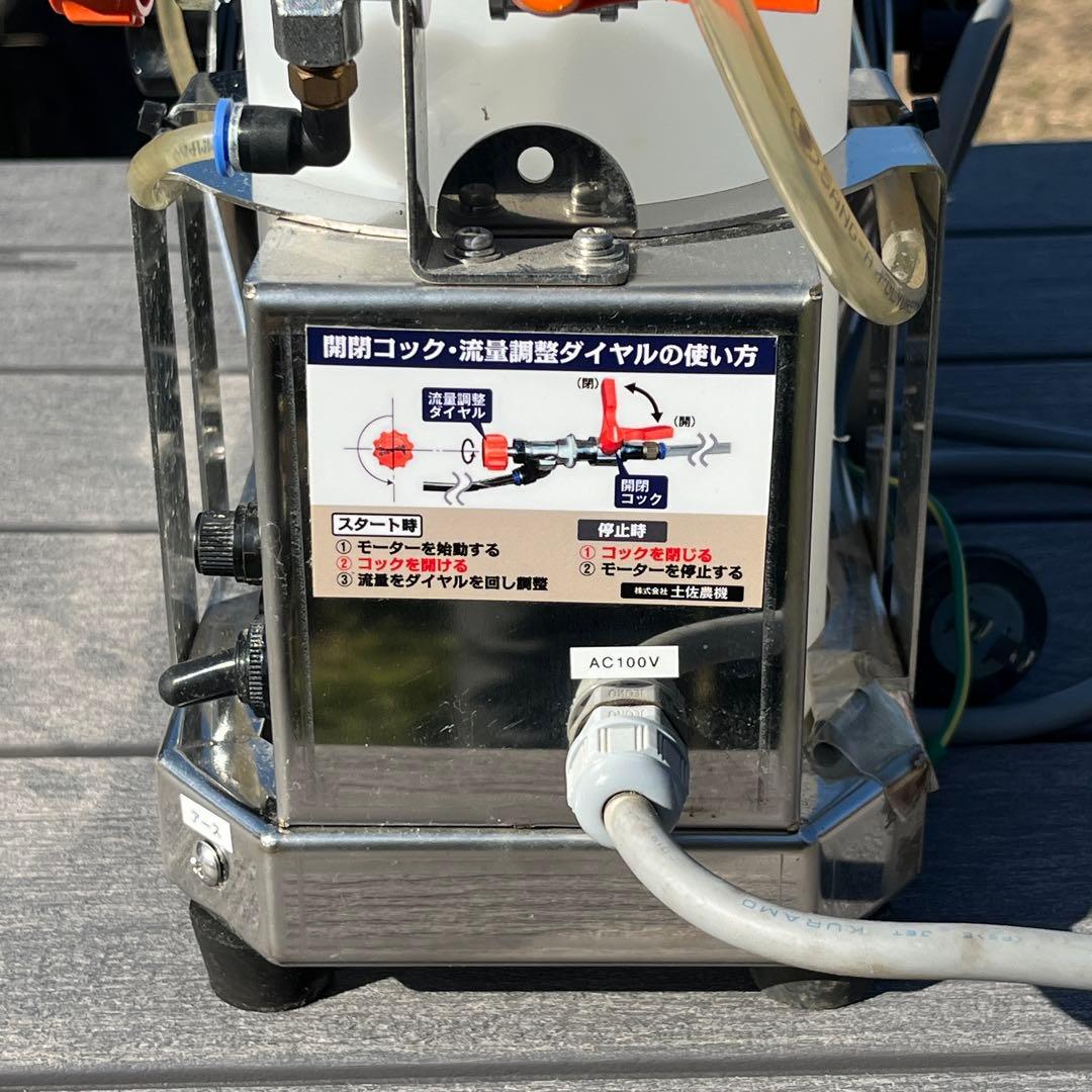 土佐農機 モーターフォグ MF130AS 小型電動噴霧器／葉面散布器 - メルカリ