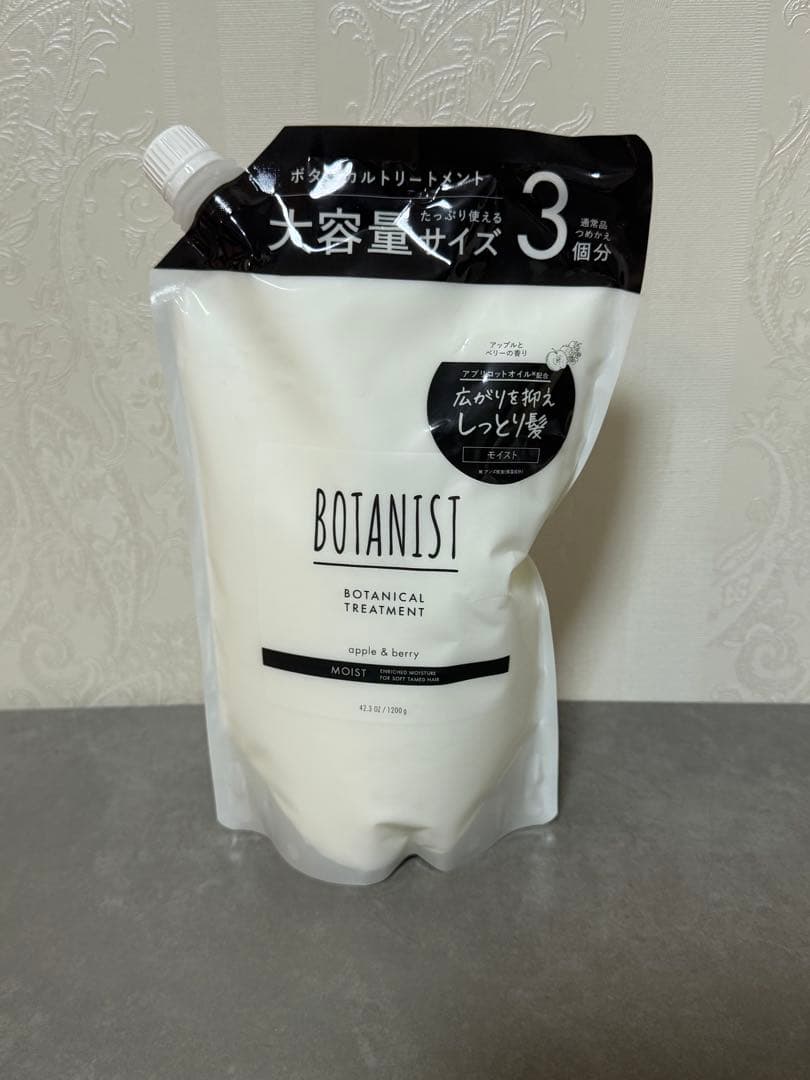 BOTANIST ボタニスト トリートメント 大容量 詰め替え モイスト4袋