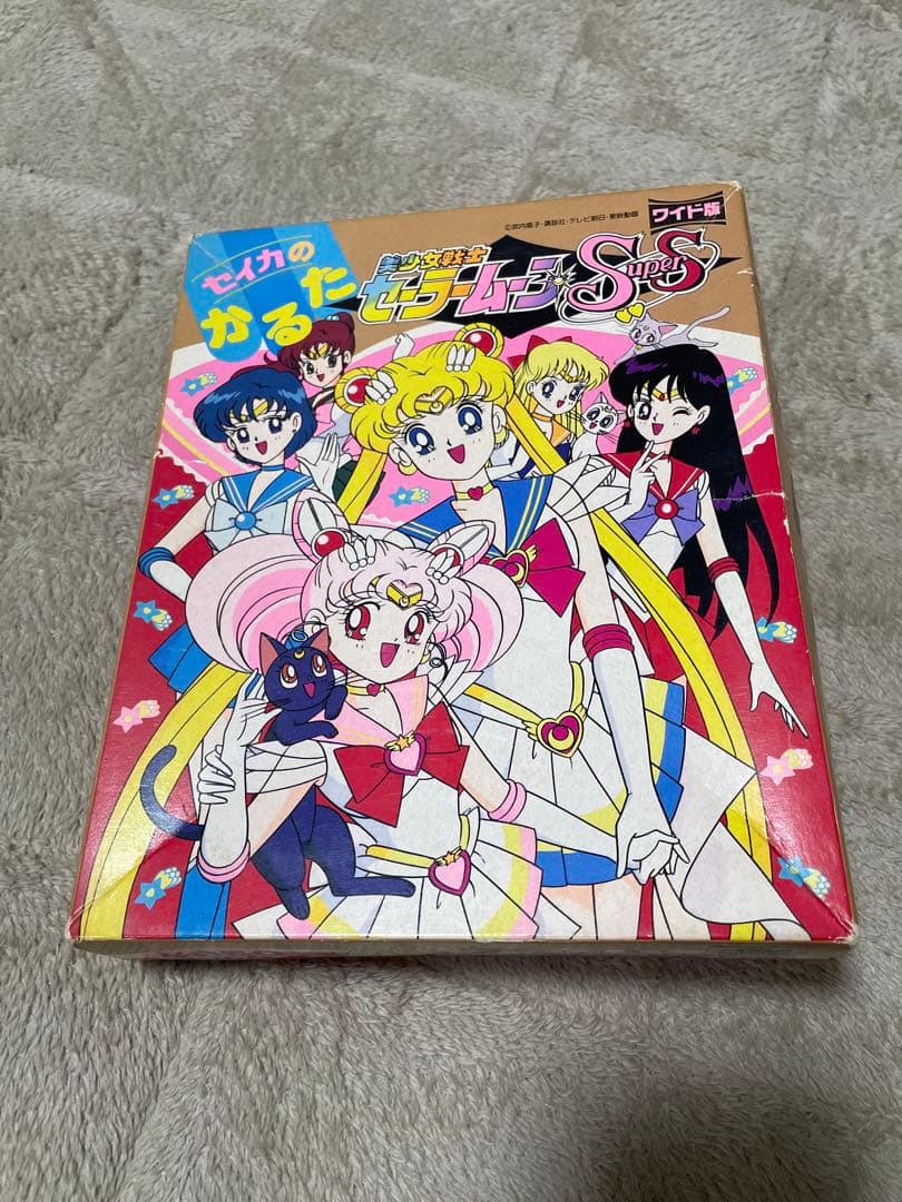 セイカのかるた 美少女戦士セーラームーン SuperS - メルカリ