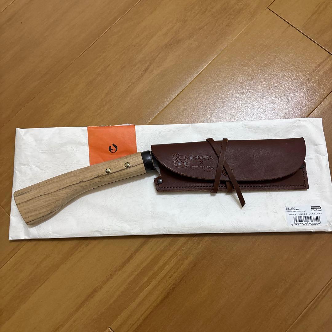 user_699dbac5さん専用 ゆるキャン△×味方屋作 リンちゃんのナタ