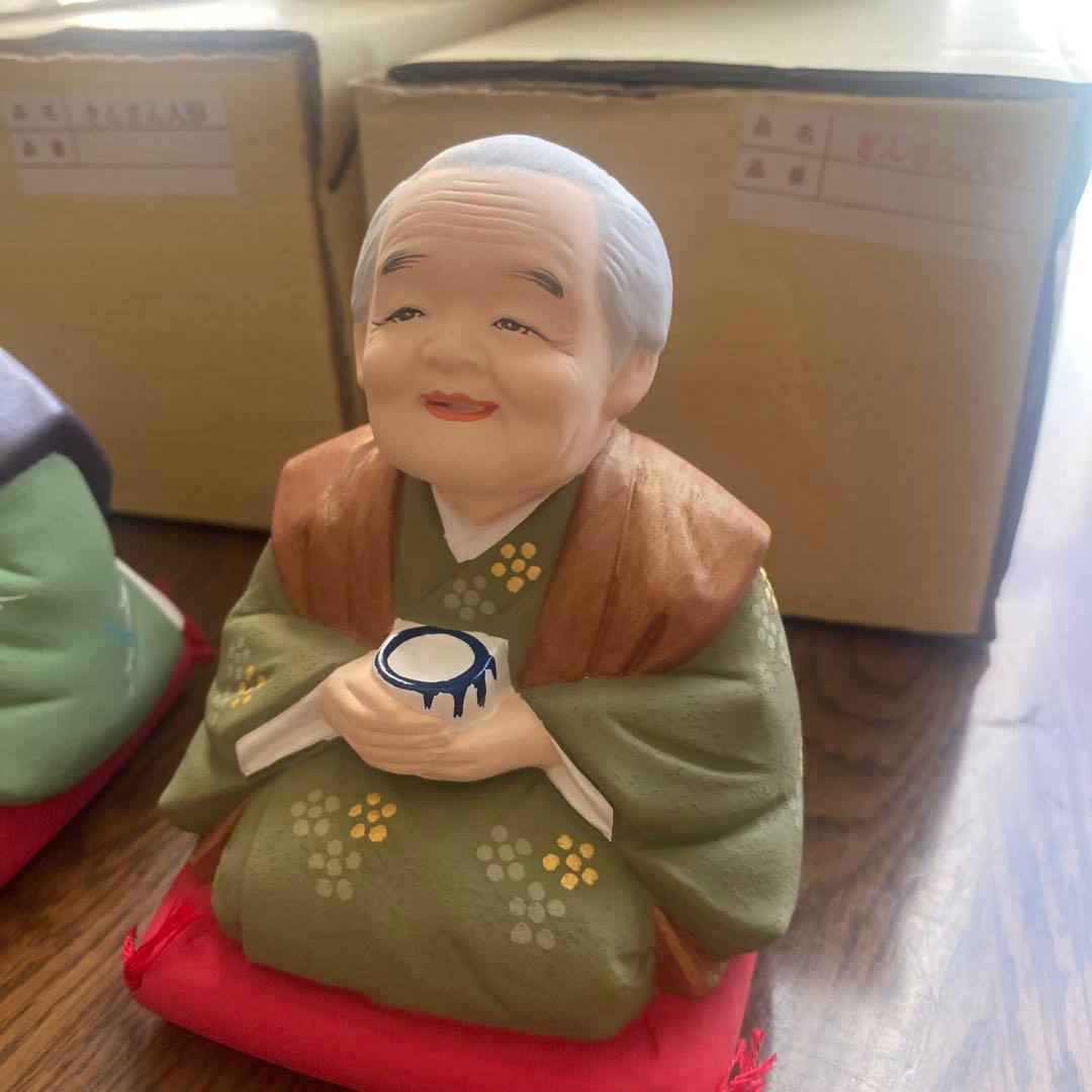 夢きんさんぎんさん人形（箱付き）