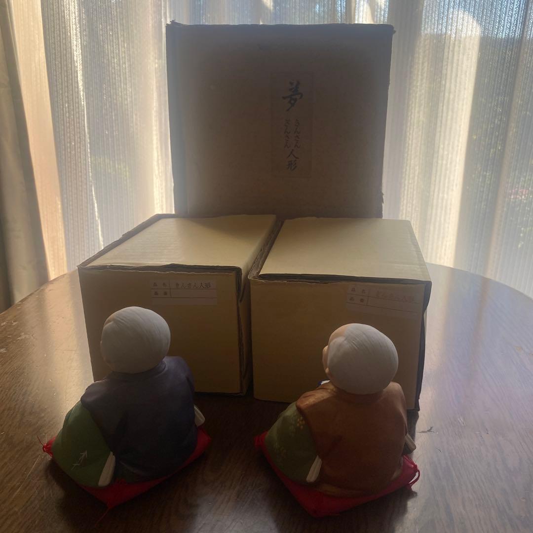 夢きんさんぎんさん人形（箱付き）