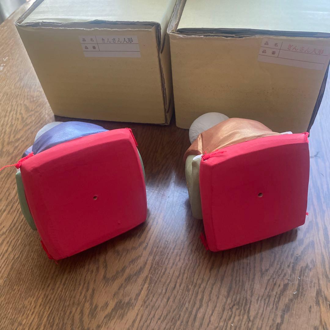 夢きんさんぎんさん人形（箱付き）