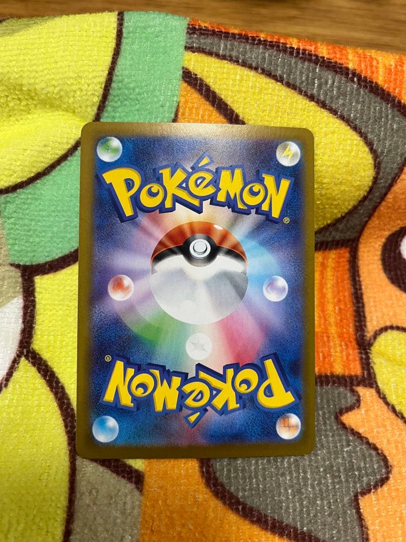 ポケカ メイのはげまし SAR