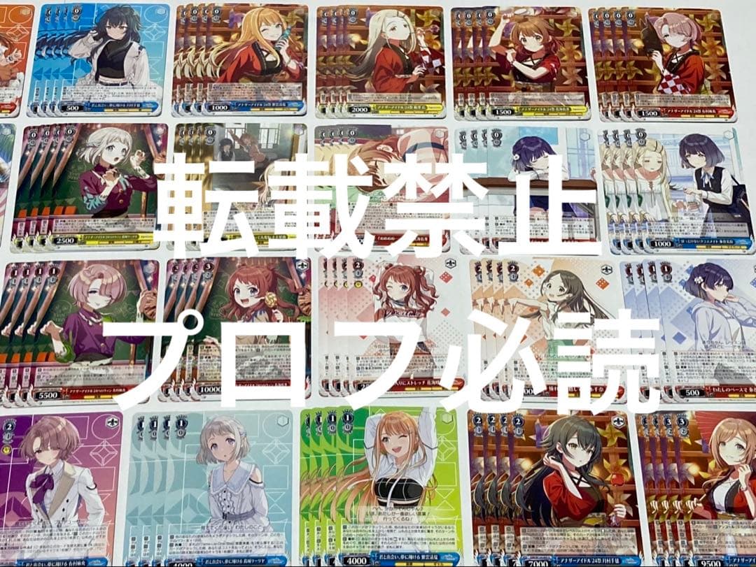 ヴァイスシュヴァルツ　学園アイドルマスター　RR以下4コン　セミコンプ＋プロモ付