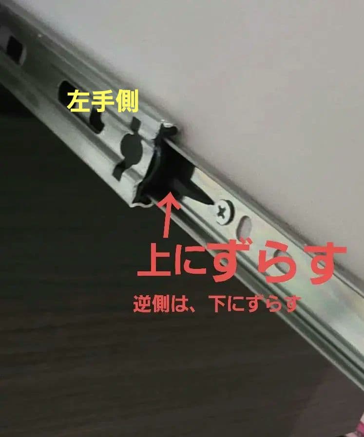 ①ニトリ　キッチンボード　食器棚