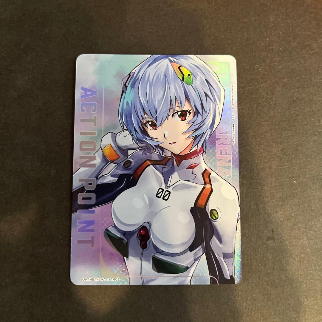 綾波レイ　アクションポイントカード アクションポイントカード(綾波 レイ シリアルVer.)/AP【アクション