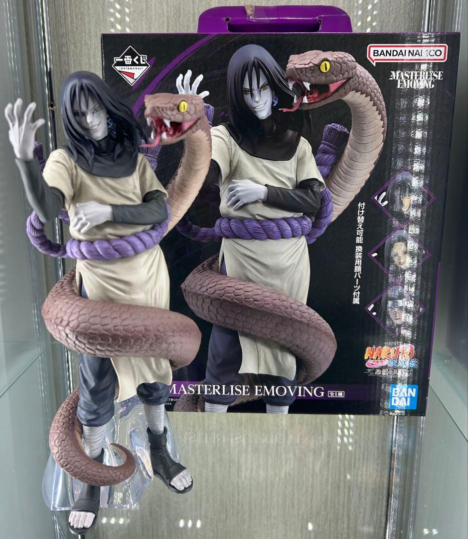 B賞 大蛇丸 MASTERLISE EMOVING フィギュア