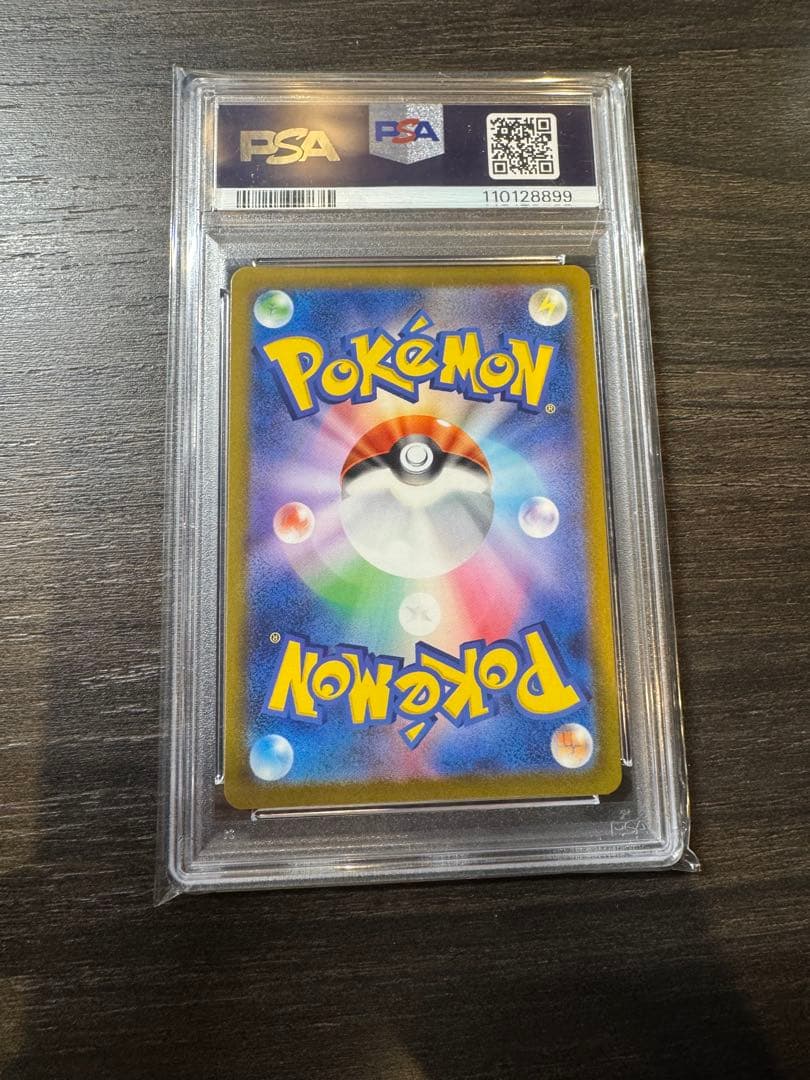 psa10 デオキシスSAR S12a VSTARユニバース