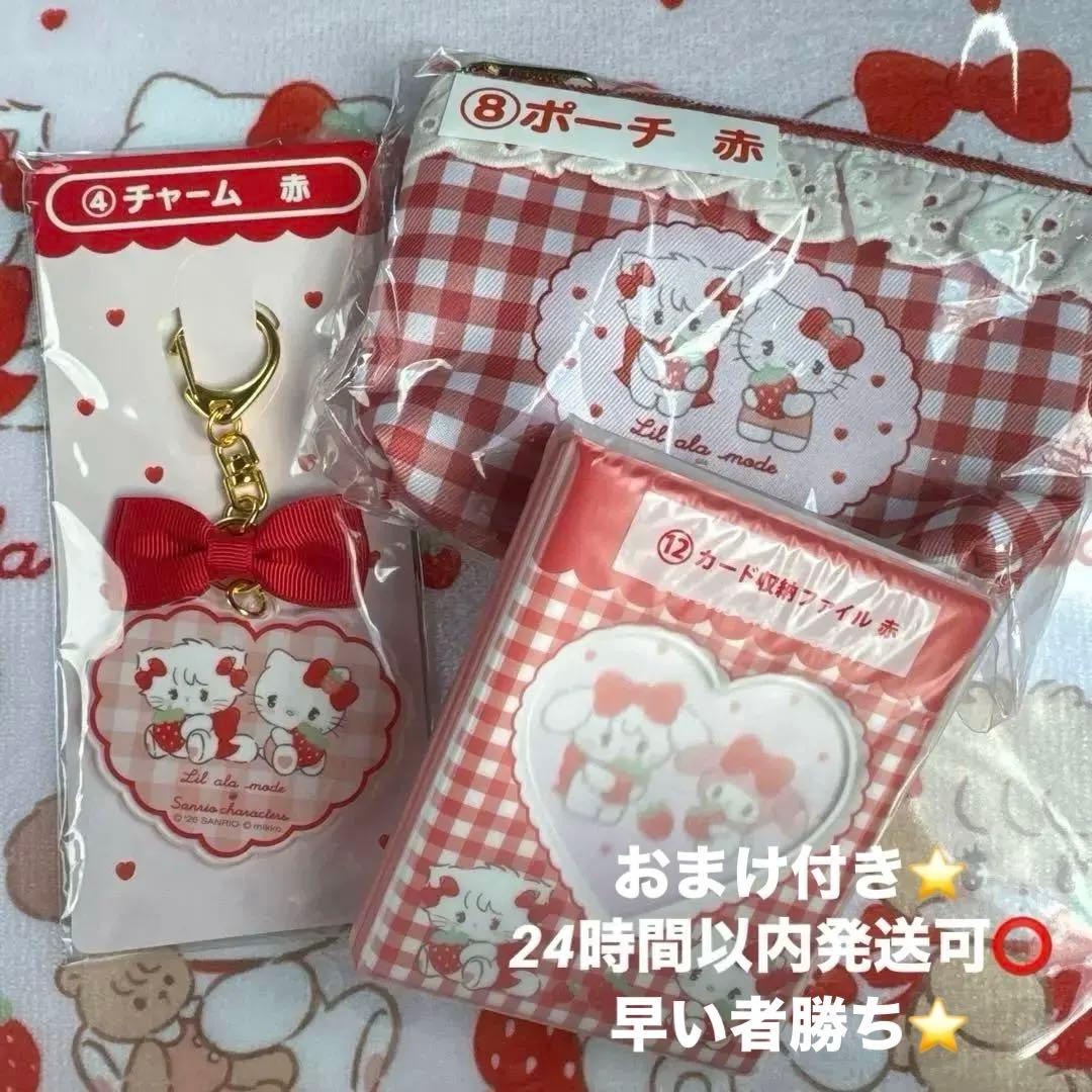 mikko サンリオ 一番くじ Lil ala mode リルアラモード - メルカリ