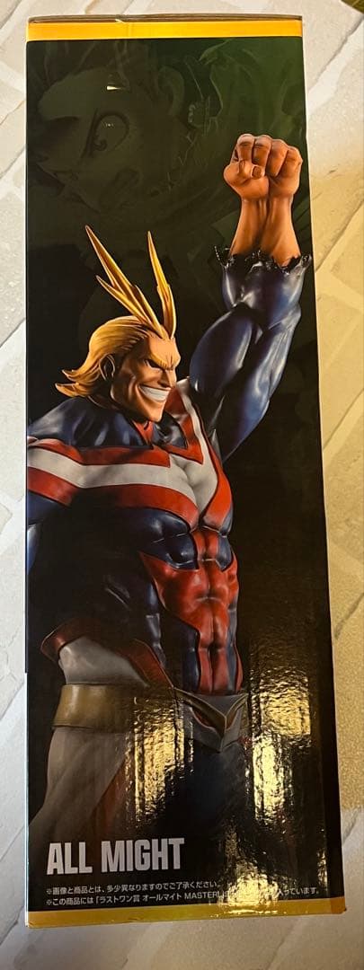 【即日発送】僕のヒーローアカデミア 一番くじ ラストワン オールマイト