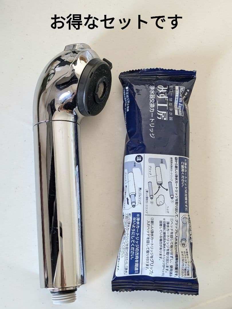 ◇タカギ◇みず工房 蛇口一体型浄水器 ヘッド JA3シリーズ